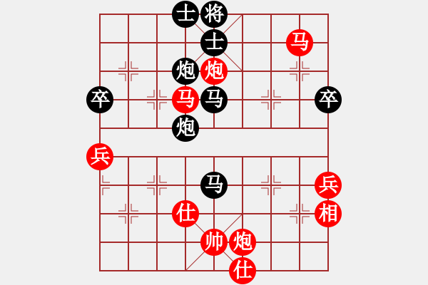 象棋棋谱图片：浙江省 蒋皓 胜 河北省 任璐 - 步数：89 