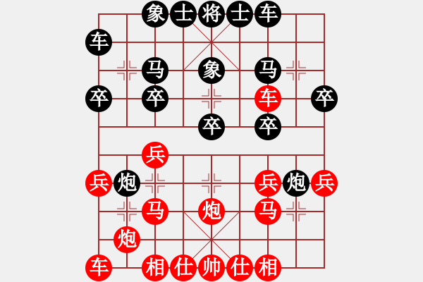 象棋棋譜圖片：601局 B00- 中炮局-BugChess Plus 19-07-08 x64(特級大師) (先 - 步數(shù)：20 