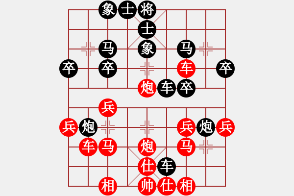 象棋棋譜圖片：601局 B00- 中炮局-BugChess Plus 19-07-08 x64(特級大師) (先 - 步數(shù)：30 