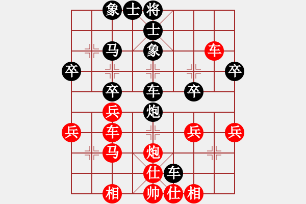 象棋棋譜圖片：601局 B00- 中炮局-BugChess Plus 19-07-08 x64(特級大師) (先 - 步數(shù)：40 