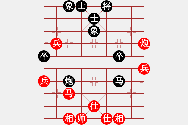 象棋棋譜圖片：601局 B00- 中炮局-BugChess Plus 19-07-08 x64(特級大師) (先 - 步數(shù)：60 