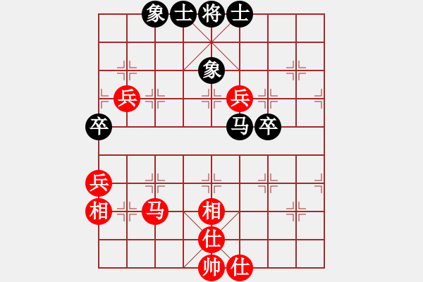 象棋棋譜圖片：601局 B00- 中炮局-BugChess Plus 19-07-08 x64(特級大師) (先 - 步數(shù)：80 