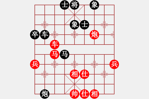 象棋棋譜圖片：鼓瑟吹笙(月將)-和-白云無盡時(shí)(人王) - 步數(shù)：100 