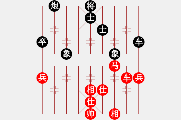 象棋棋譜圖片：鼓瑟吹笙(月將)-和-白云無盡時(shí)(人王) - 步數(shù)：116 