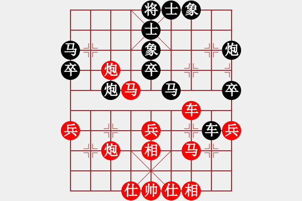 象棋棋譜圖片：鼓瑟吹笙(月將)-和-白云無盡時(shí)(人王) - 步數(shù)：40 