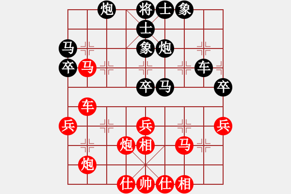 象棋棋譜圖片：鼓瑟吹笙(月將)-和-白云無盡時(shí)(人王) - 步數(shù)：50 