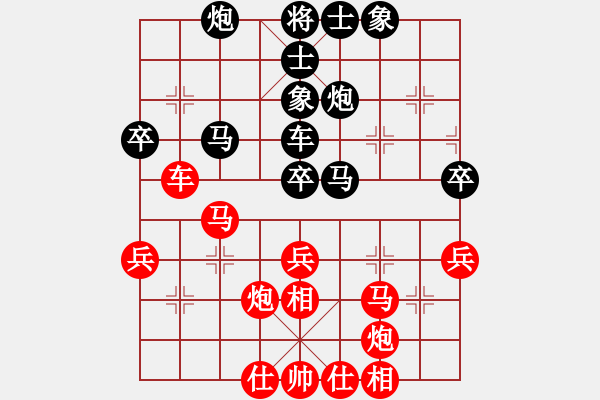 象棋棋譜圖片：鼓瑟吹笙(月將)-和-白云無盡時(shí)(人王) - 步數(shù)：60 