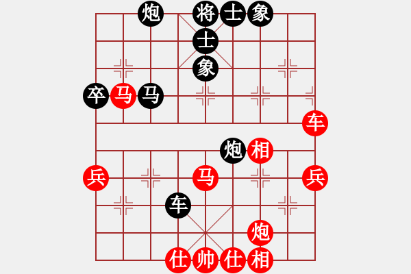 象棋棋譜圖片：鼓瑟吹笙(月將)-和-白云無盡時(shí)(人王) - 步數(shù)：70 