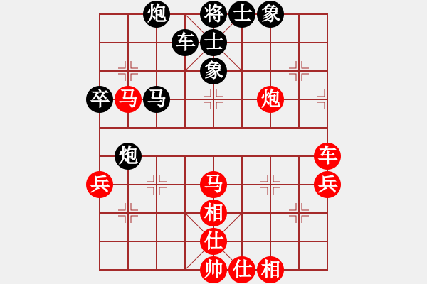 象棋棋譜圖片：鼓瑟吹笙(月將)-和-白云無盡時(shí)(人王) - 步數(shù)：80 