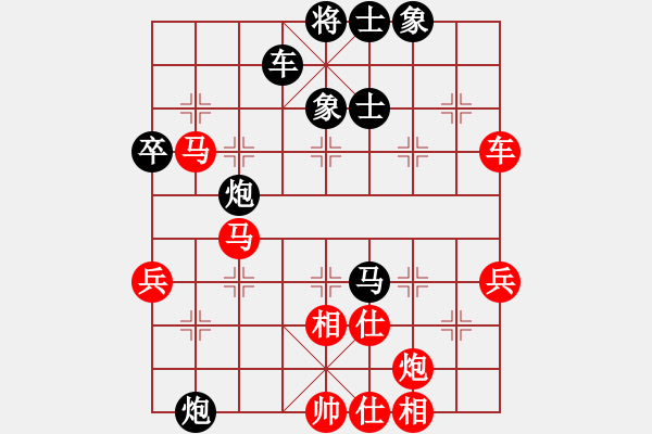 象棋棋譜圖片：鼓瑟吹笙(月將)-和-白云無盡時(shí)(人王) - 步數(shù)：90 