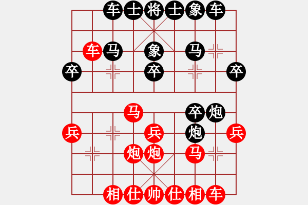 象棋棋譜圖片：江南一匹狼(7段)-負(fù)-dejbgyxbbb(2段) - 步數(shù)：30 