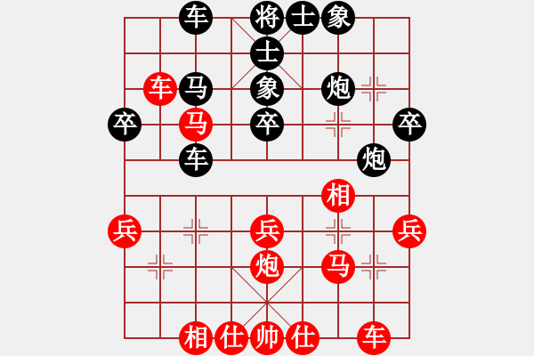 象棋棋譜圖片：江南一匹狼(7段)-負(fù)-dejbgyxbbb(2段) - 步數(shù)：40 