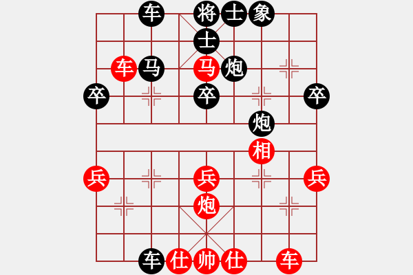 象棋棋譜圖片：江南一匹狼(7段)-負(fù)-dejbgyxbbb(2段) - 步數(shù)：50 