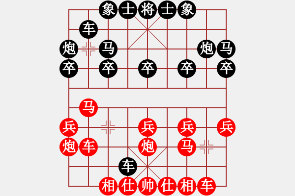 象棋棋譜圖片：彭克 先負(fù) 姚洪新 - 步數(shù)：20 