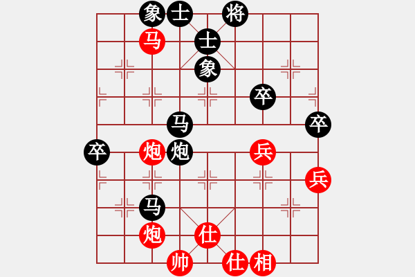 象棋棋譜圖片：彭克 先負(fù) 姚洪新 - 步數(shù)：80 