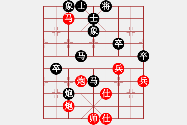 象棋棋譜圖片：彭克 先負(fù) 姚洪新 - 步數(shù)：90 