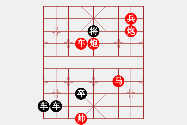 象棋棋譜圖片：M. 國術(shù)館長－難度高：第189局 - 步數(shù)：0 