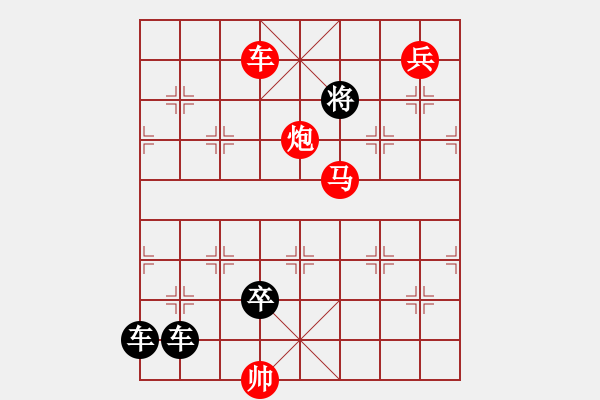 象棋棋譜圖片：M. 國術(shù)館長－難度高：第189局 - 步數(shù)：10 