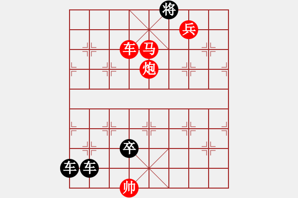 象棋棋譜圖片：M. 國術(shù)館長－難度高：第189局 - 步數(shù)：15 