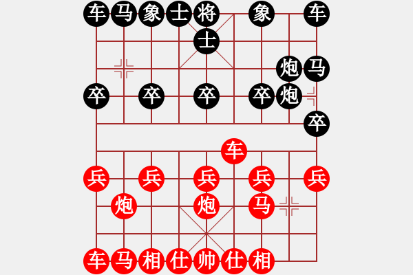 象棋棋譜圖片：中炮橫車對左疊炮：zgyx789654[紅] -VS- 棋苑大怪[黑] - 步數(shù)：10 