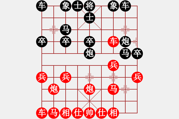 象棋棋譜圖片：中炮橫車對左疊炮：zgyx789654[紅] -VS- 棋苑大怪[黑] - 步數(shù)：20 