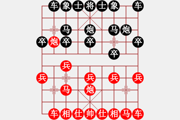 象棋棋譜圖片：★龍口浪子★[紅] -VS- 進(jìn)進(jìn)[黑](7) - 步數(shù)：10 