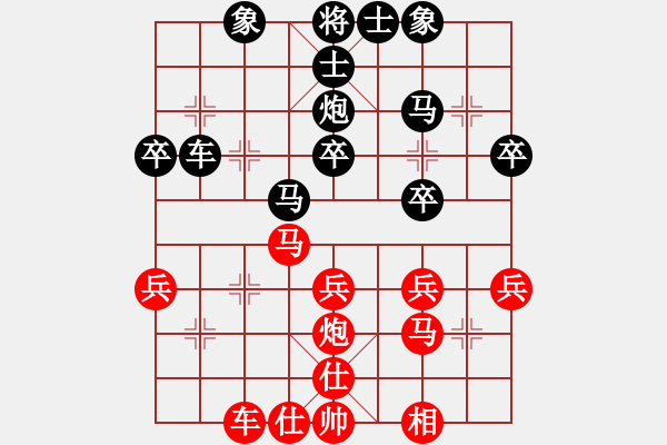 象棋棋譜圖片：★龍口浪子★[紅] -VS- 進(jìn)進(jìn)[黑](7) - 步數(shù)：30 