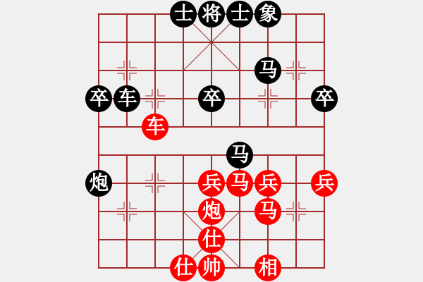 象棋棋譜圖片：★龍口浪子★[紅] -VS- 進(jìn)進(jìn)[黑](7) - 步數(shù)：40 