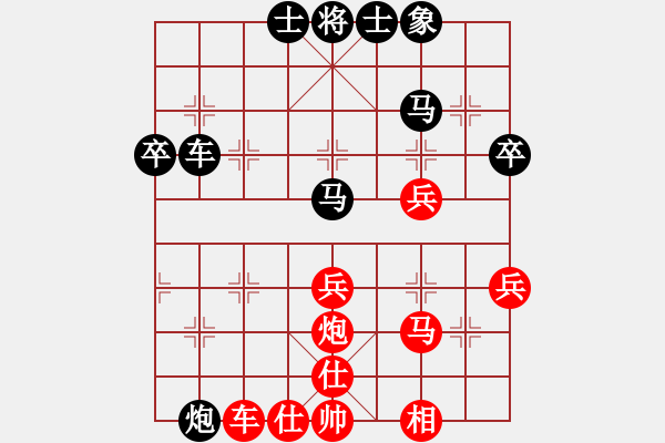 象棋棋譜圖片：★龍口浪子★[紅] -VS- 進(jìn)進(jìn)[黑](7) - 步數(shù)：50 