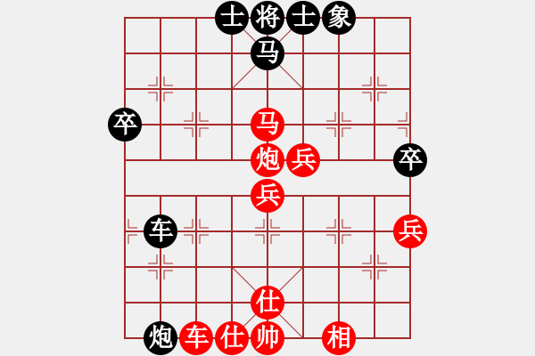 象棋棋譜圖片：★龍口浪子★[紅] -VS- 進(jìn)進(jìn)[黑](7) - 步數(shù)：60 