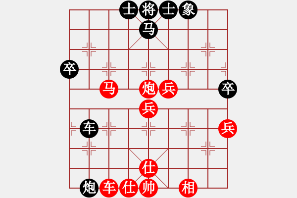 象棋棋譜圖片：★龍口浪子★[紅] -VS- 進(jìn)進(jìn)[黑](7) - 步數(shù)：61 