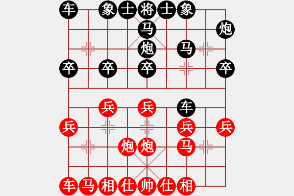 象棋棋譜圖片：右江殺手(9星)-負-xiaojianmo(9星) - 步數(shù)：20 