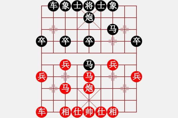 象棋棋譜圖片：右江殺手(9星)-負-xiaojianmo(9星) - 步數(shù)：30 