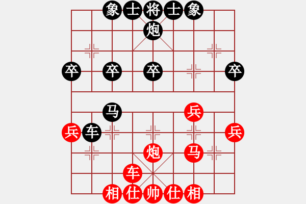 象棋棋譜圖片：右江殺手(9星)-負-xiaojianmo(9星) - 步數(shù)：40 