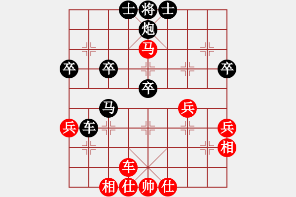 象棋棋譜圖片：右江殺手(9星)-負-xiaojianmo(9星) - 步數(shù)：50 