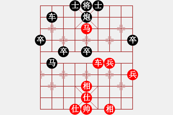 象棋棋譜圖片：右江殺手(9星)-負-xiaojianmo(9星) - 步數(shù)：60 