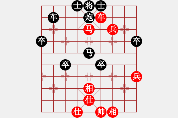 象棋棋譜圖片：右江殺手(9星)-負-xiaojianmo(9星) - 步數(shù)：70 