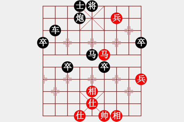 象棋棋譜圖片：右江殺手(9星)-負-xiaojianmo(9星) - 步數(shù)：78 