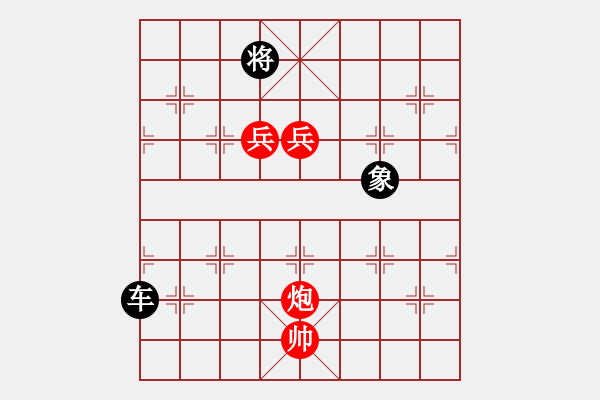 象棋棋譜圖片：大鵬展翅 - 步數(shù)：38 