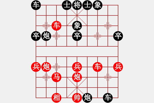 象棋棋譜圖片：馬來西亞 曾顯俊 勝 西馬來西亞 黎金福（中炮過河車七路馬對屏風馬兩頭蛇 紅左橫車兌三兵對黑士4進5 - 步數(shù)：40 