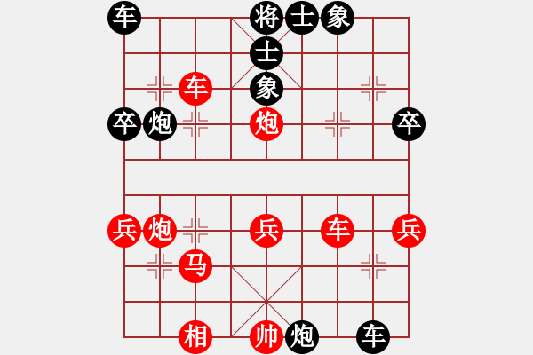 象棋棋譜圖片：馬來西亞 曾顯俊 勝 西馬來西亞 黎金福（中炮過河車七路馬對屏風馬兩頭蛇 紅左橫車兌三兵對黑士4進5 - 步數(shù)：50 