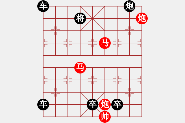 象棋棋譜圖片：《雅韻齋》【 滿壺清茶溢幸福 半卷殘棋慰平生 】☆ 秦 臻 擬局 - 步數(shù)：20 