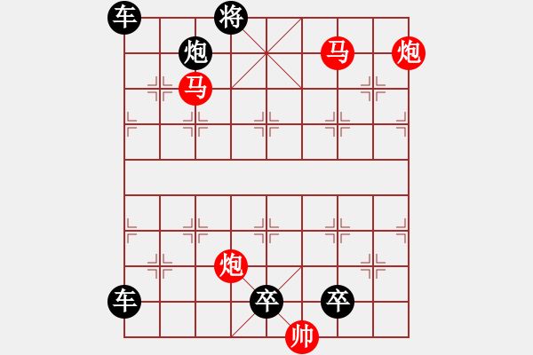 象棋棋譜圖片：《雅韻齋》【 滿壺清茶溢幸福 半卷殘棋慰平生 】☆ 秦 臻 擬局 - 步數(shù)：50 