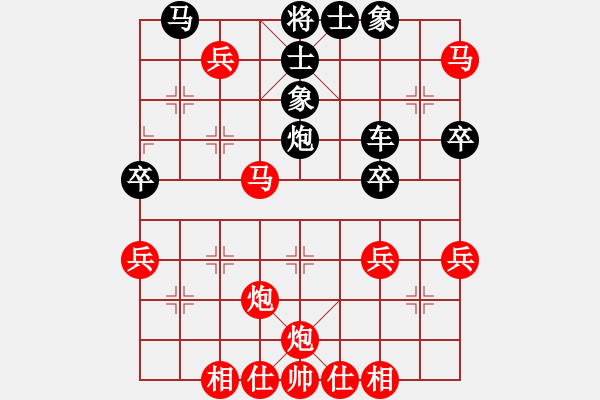 象棋棋譜圖片：乘物以遊心(人王)-和-科亞尼(天帝) - 步數(shù)：40 