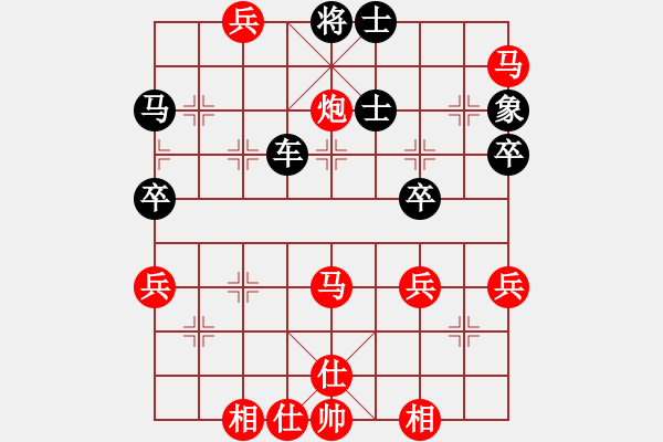 象棋棋譜圖片：乘物以遊心(人王)-和-科亞尼(天帝) - 步數(shù)：50 