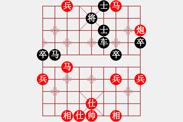 象棋棋譜圖片：乘物以遊心(人王)-和-科亞尼(天帝) - 步數(shù)：60 