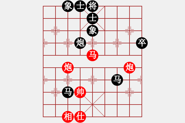 象棋棋譜圖片：小馬當(dāng)先(9段)-負(fù)-蔣萍(日帥) - 步數(shù)：100 