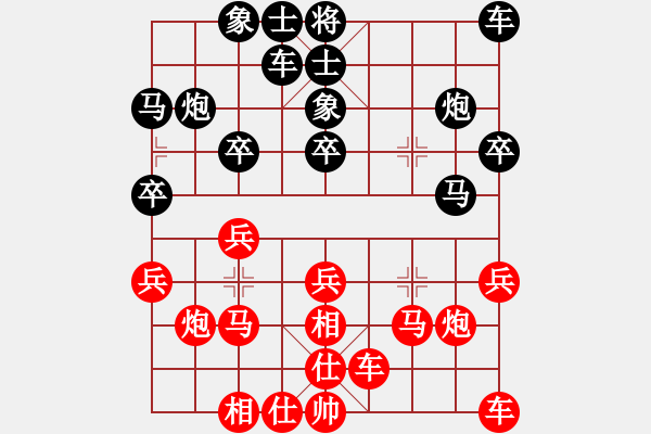 象棋棋譜圖片：小馬當(dāng)先(9段)-負(fù)-蔣萍(日帥) - 步數(shù)：20 