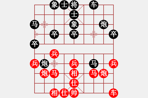 象棋棋譜圖片：小馬當(dāng)先(9段)-負(fù)-蔣萍(日帥) - 步數(shù)：30 