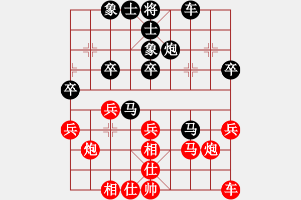 象棋棋譜圖片：小馬當(dāng)先(9段)-負(fù)-蔣萍(日帥) - 步數(shù)：40 